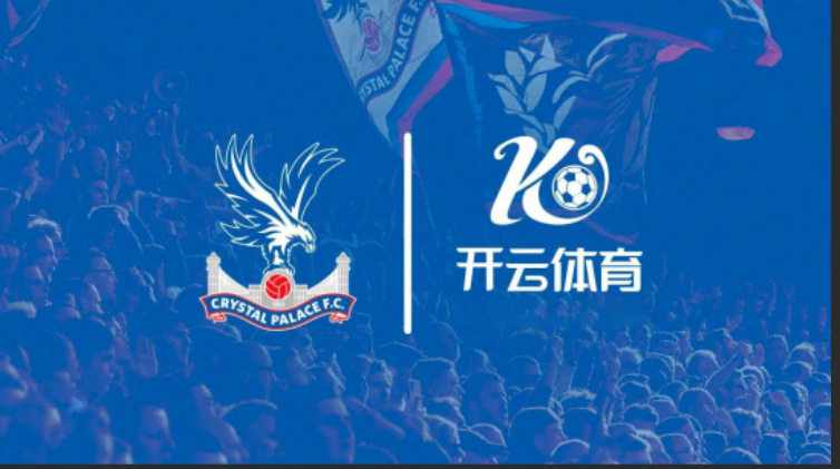开云·体育（官网）KAIYUN SPORTS