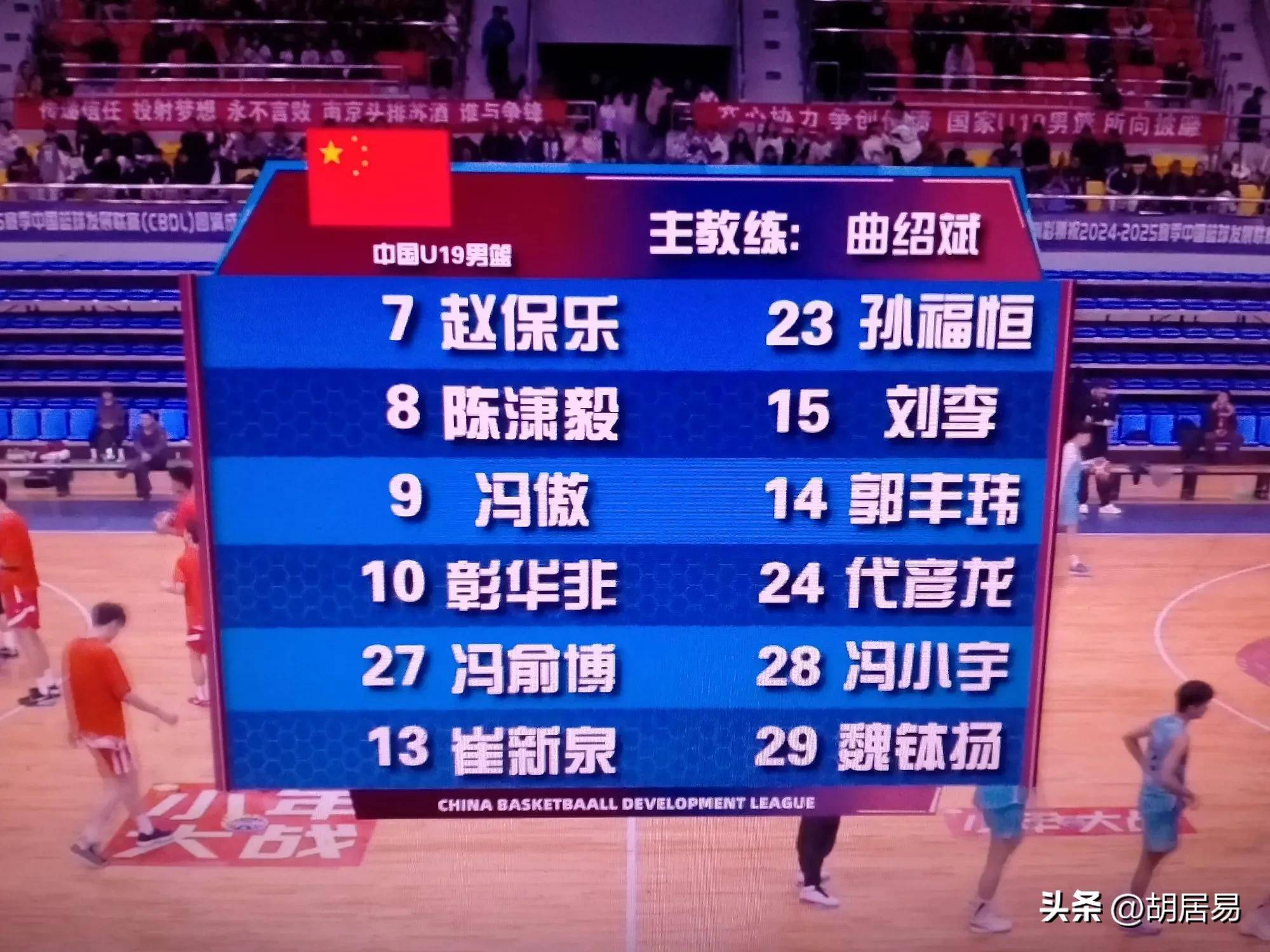 开云体育电脑版-U19男篮世界杯-朱正11+4+7中国不敌新西兰无缘八强(u19男篮世界杯规则)