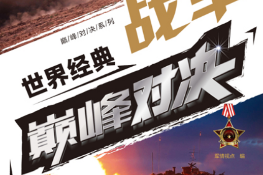 开云体育电脑版-经典对决再度上演，球迷期待值不断攀升(经典vs)